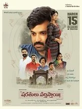 Sharathulu Varthisthai (2024) HDRip Telugu