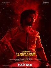 Surya’s Saturday (2024) HDRip Malayalam