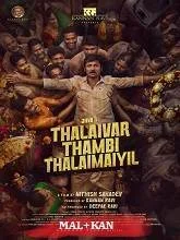 Thalaivar Thambi Thalaimaiyil (2026) HDRip Tamil
