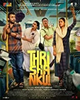 Thrishanku (2023) HDRip Malayalam