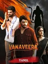 Vanaveera (2026) HDRip Telugu