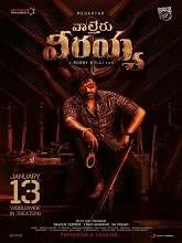Waltair Veerayya (2023) HDRip Telugu