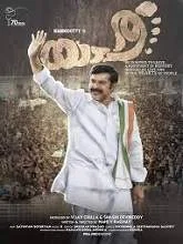 Yatra (2019) HDRip Telugu